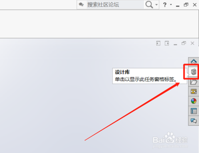 SolidWorks设计库模型怎么创建齿轮? SolidWorks设计库模型怎么创建齿轮?