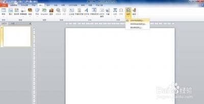 PPT音频时间条怎么添加书签?