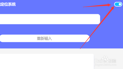 只有手机号码可以定位别人的位置吗?通过手机号码定位对方位置的方法介绍 只有手机号码可以定位别人的位置吗?通过手机号码定位对方位置的方法介绍