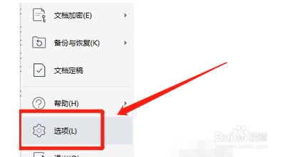 excel怎么自动备份?excel自动备份教程 excel怎么自动备份?excel自动备份教程