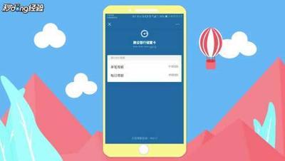 微信绑定的银行卡的完整银行卡号如何查看