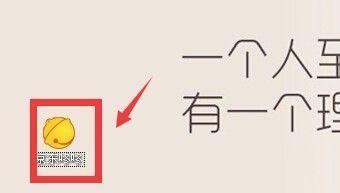 京东咚咚怎么关闭提示音最新教程
