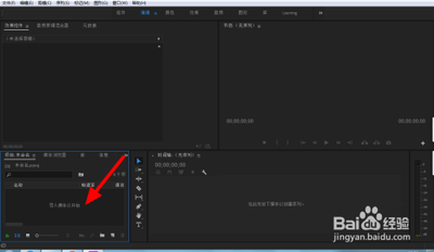 pr怎么设置分辨率? premiere分辨率的设置方法