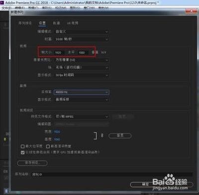 Premiere怎么利用镜像模拟动态拼贴效果?