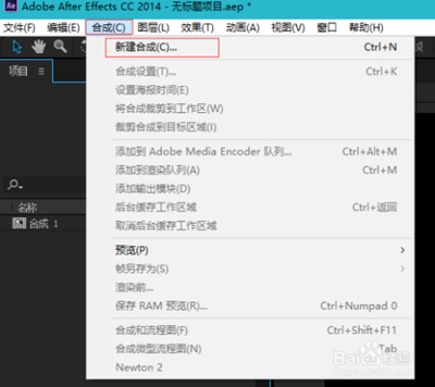 AE怎么给文字制作立体投影效果? ae文字添加阴影的教程 AE怎么给文字制作立体投影效果? ae文字添加阴影的教程