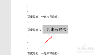 word怎么清除格式？word清除格式教程