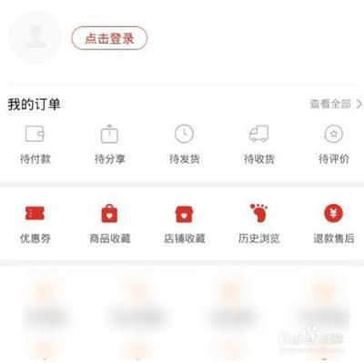 拼多多免拼卡如何使用？拼多多免拼卡使用教程