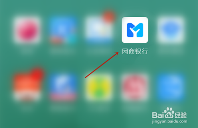 网商银行账号怎么查询 查询卡号的方法介绍 网商银行账号怎么查询 查询卡号的方法介绍