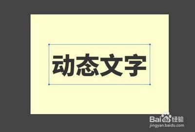 Animate怎么打文字? an文字工具的使用方法