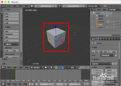blender怎么复制物体UV到另一个物体?