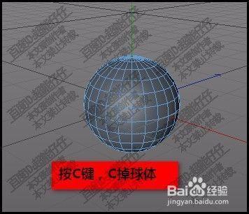 c4d怎么使用多边形FX?