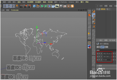 c4d怎么使用变形器创建地球模型?