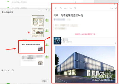 微信公众号文章怎么另存为pdf文件?