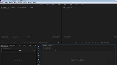 制作完成的视频如何加上水印 Premiere在视频上加水印教程