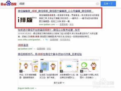 i排版微信编辑器怎么导入图片 i排版图片插入的详细教程