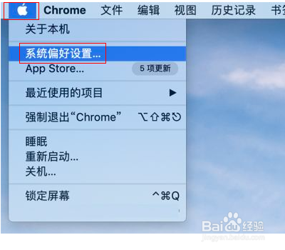 Mac系统怎么设置长按delete键连续删除?