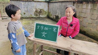 女+1笔变新字，是什么字？解读字谜背后的字形变化