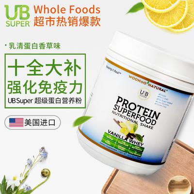 乳清蛋白粉的功效和作用 乳清蛋白粉可以提高免疫力吗