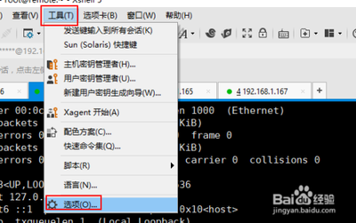 Xshell怎么设置鼠标快捷键？Xshell设置鼠标快捷键方法