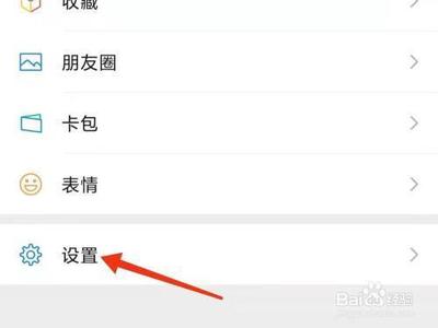 微信朋友圈能设置不允许好友查看评论吗？