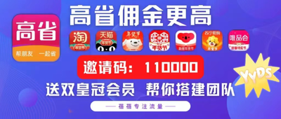 闲鱼挣钱门路有哪些？如何挣钱？