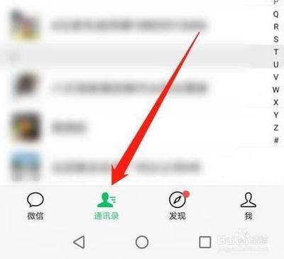 公众号怎么添加到手机桌面? 微信公众号添加到桌面的教程