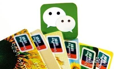 微信终于可以免费提现了!怎么操作?速围观