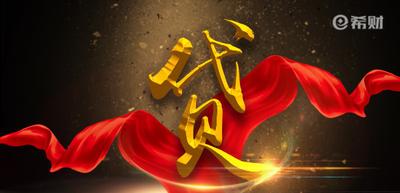支付宝花呗额度用完了可以透支多少 花呗额度花完还可以支付 支付宝花呗额度用完了可以透支多少 花呗额度花完还可以支付