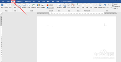 word里面怎么添加附件? word附件的两种添加方法 word里面怎么添加附件? word附件的两种添加方法