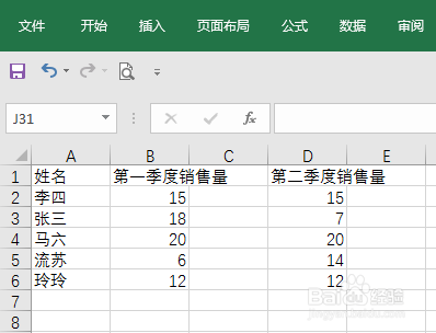 Excel怎么填充成组的工作表? excel填充成组工作表的方法 Excel怎么填充成组的工作表? excel填充成组工作表的方法