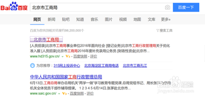 1688如何更换公司?1688店铺怎么选? 1688如何更换公司?1688店铺怎么选?