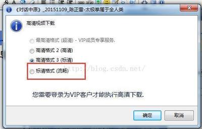 CNTV怎么下载视频 CNTV下载视频教程详解