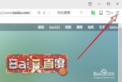 360浏览器怎样查看保存过的密码 查看曾经自动保存的密码方法
