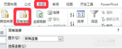 如何使用SQL语句实现对Excel工作表数据的查询？