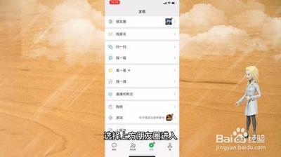 怎么转发别人发的朋友圈？了解朋友圈转发的步骤与注意事项