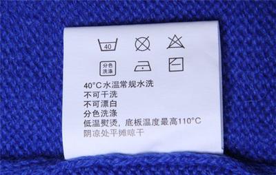 羊毛衫可以机洗吗？羊毛衫的正确清洗方法