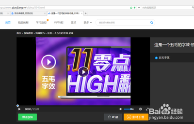 快剪辑怎么用?快剪辑剪辑视频的基本操作教程 快剪辑怎么用?快剪辑剪辑视频的基本操作教程
