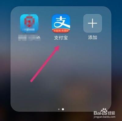支付宝付款后忘了刮奖怎么重新刮奖?
