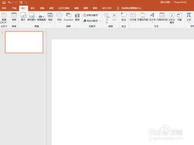 ppt怎么给图片添加毛玻璃效果? ppt虚化效果的制作方法