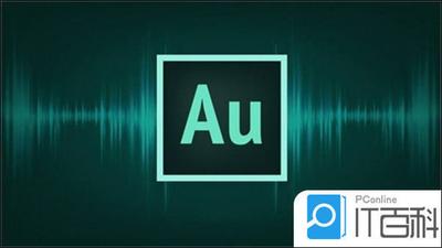 audition怎么消除人声 adobe audition如何快速消除人声教程