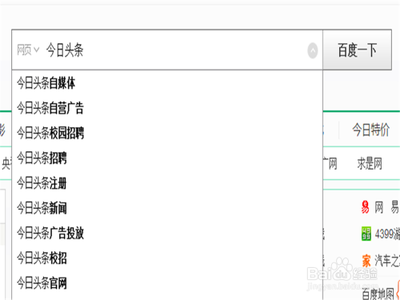 今日头条怎么查看收益? 今日头条查看每日收入的教程