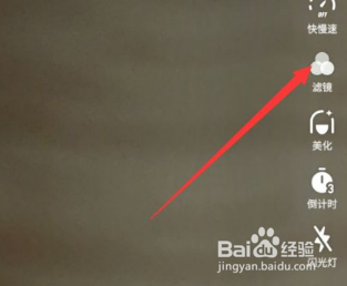 抖音短视频app滤镜在哪里?抖音怎么加滤镜? 抖音短视频app滤镜在哪里?抖音怎么加滤镜?