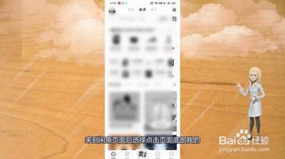 闲鱼平台注销要多久生效？如何注销？