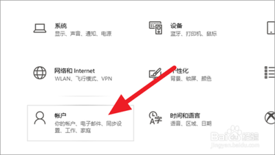 win10系统怎么添加儿童用户账户 windows10添加儿童账户方法