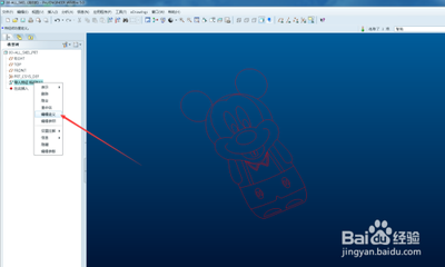 proe5.0图形线条颜色怎么修改? proe5框选线条修改教程