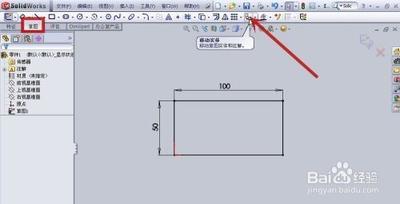 solidworks草图物体怎么复制移动?