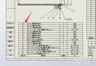 Solidworks工程图的明细表怎么导出为Excel格式?