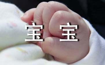 用什么泡澡比较好 宝宝可以泡澡吗 用什么泡澡比较好 宝宝可以泡澡吗