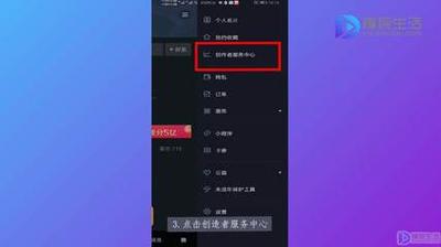 抖音电脑版怎么设置分辨率? 抖音分辨率的设置方法