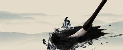 以立意为宗，不以能文为本的意思：深刻理解这一表达的含义